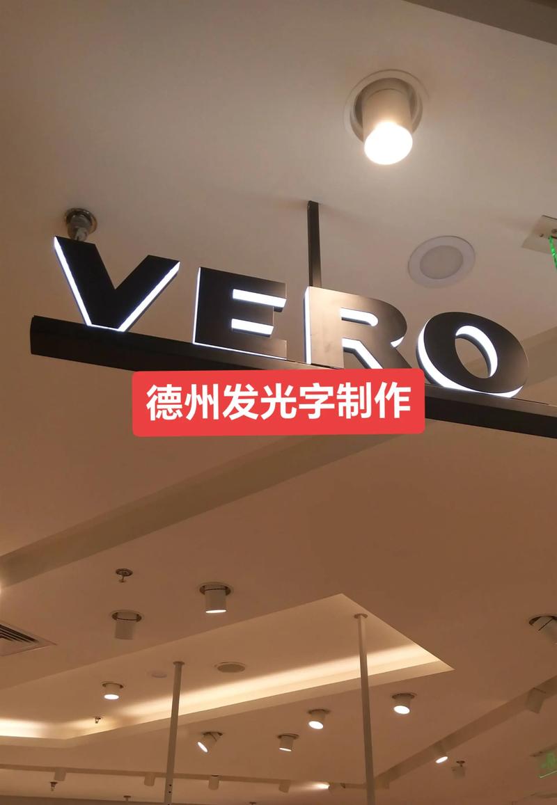 标识标牌制作行业的最新动态