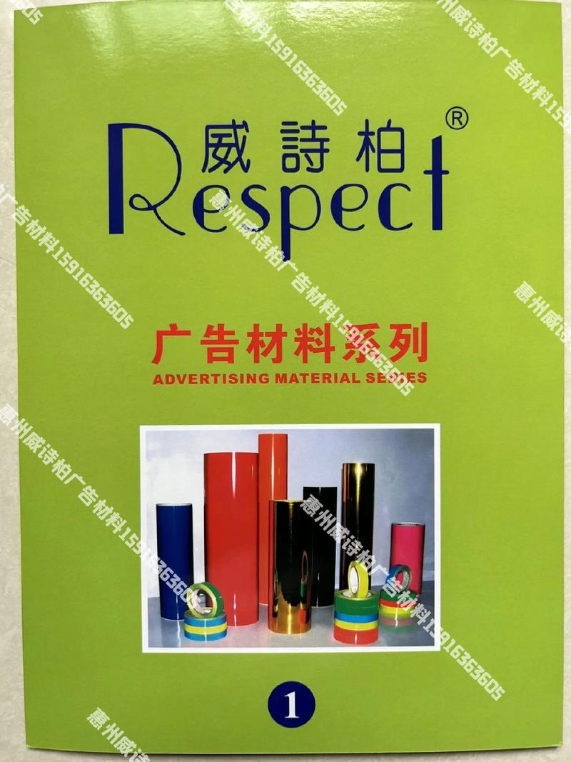 广告牌安装