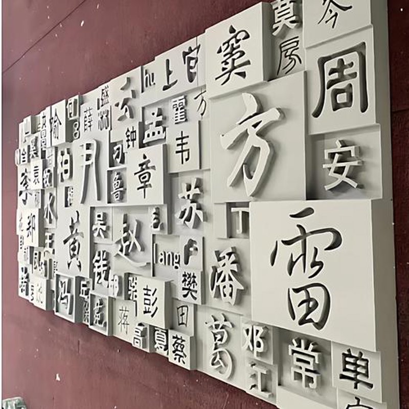 喷绘写真的魅力：让创意与色彩自由飞翔