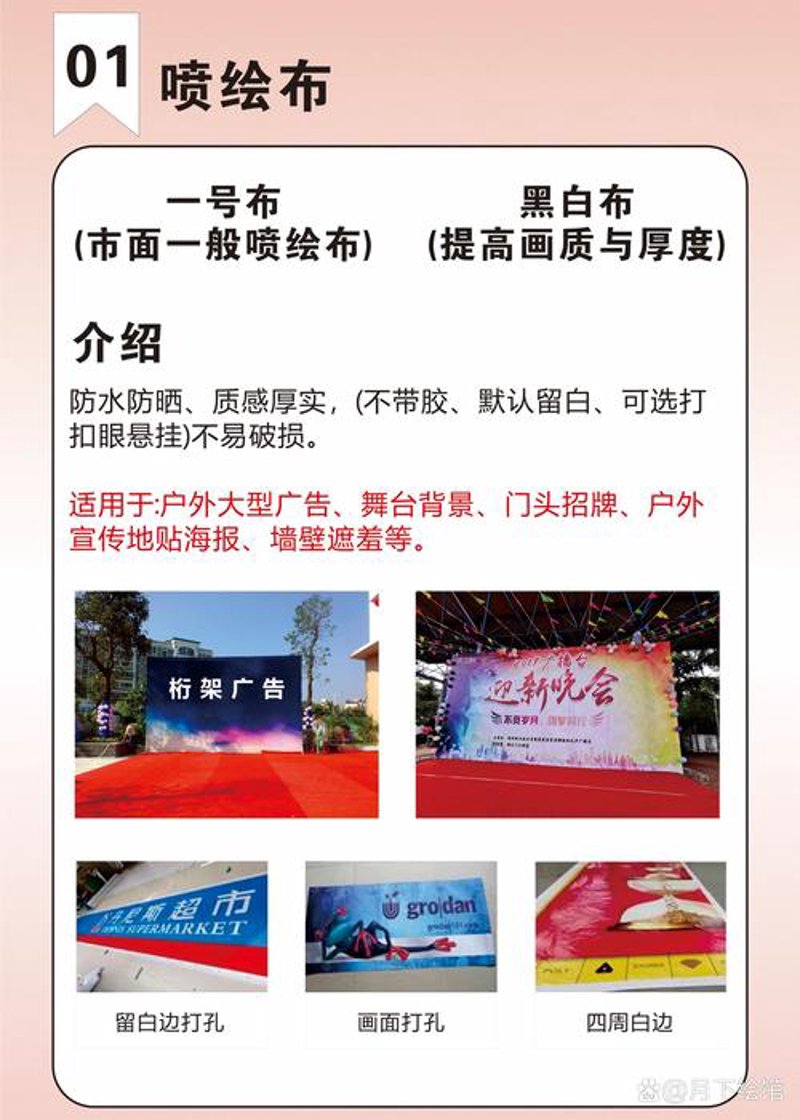 广告设计