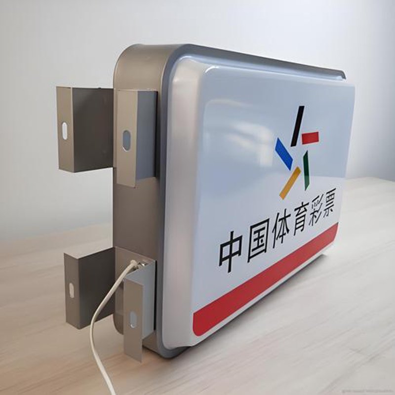 标识标牌制作